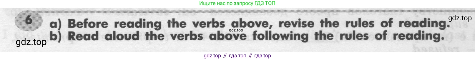 Английский язык (english), 7 класс Грамматический тренажёр, автор: Тимофеева Светлана Леонидовна, издательство Просвещение, Москва, 2023, красного цвета, страница 30, номер 6, Условие 2019-2022
