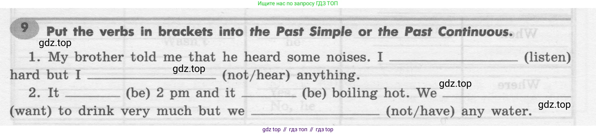 Английский язык (english), 7 класс Грамматический тренажёр, автор: Тимофеева Светлана Леонидовна, издательство Просвещение, Москва, 2023, красного цвета, страница 51, номер 9, Условие 2019-2022