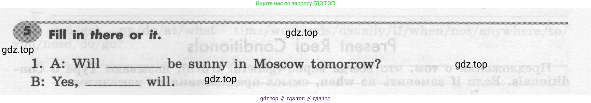Английский язык (english), 7 класс Грамматический тренажёр, автор: Тимофеева Светлана Леонидовна, издательство Просвещение, Москва, 2023, красного цвета, страница 59, номер 5, Условие 2019-2022