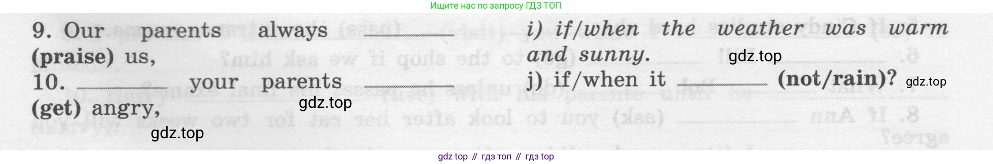 Английский язык (english), 7 класс Грамматический тренажёр, автор: Тимофеева Светлана Леонидовна, издательство Просвещение, Москва, 2023, красного цвета, страница 62, номер 8, Условие 2019-2022 (продолжение 2)