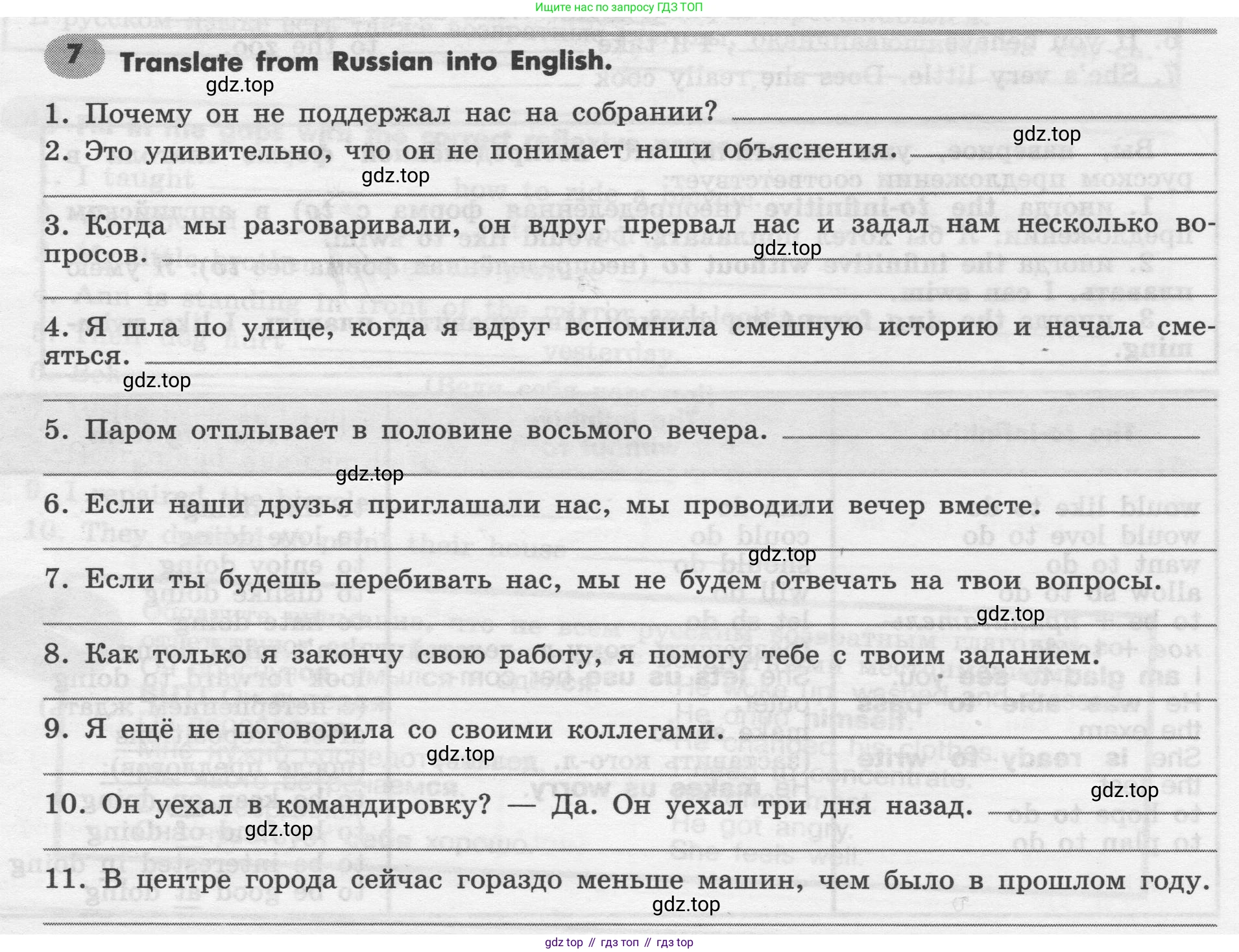 Английский язык (english), 7 класс Грамматический тренажёр, автор: Тимофеева Светлана Леонидовна, издательство Просвещение, Москва, 2023, красного цвета, страница 128, номер 7, Условие 2019-2022