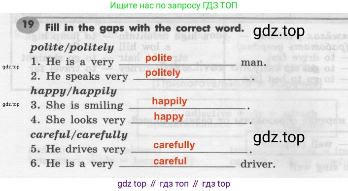Английский язык (english), 7 класс Грамматический тренажёр, автор: Тимофеева Светлана Леонидовна, издательство Просвещение, Москва, 2023, красного цвета, страница 22, номер 19, Решение 2 (2019-2022)