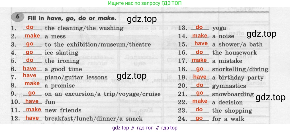 Английский язык (english), 7 класс Грамматический тренажёр, автор: Тимофеева Светлана Леонидовна, издательство Просвещение, Москва, 2023, красного цвета, страница 12, номер 6, Решение 2 (2019-2022)