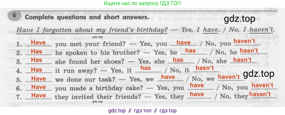 Английский язык (english), 7 класс Грамматический тренажёр, автор: Тимофеева Светлана Леонидовна, издательство Просвещение, Москва, 2023, красного цвета, страница 71, номер 6, Решение 2 (2019-2022)