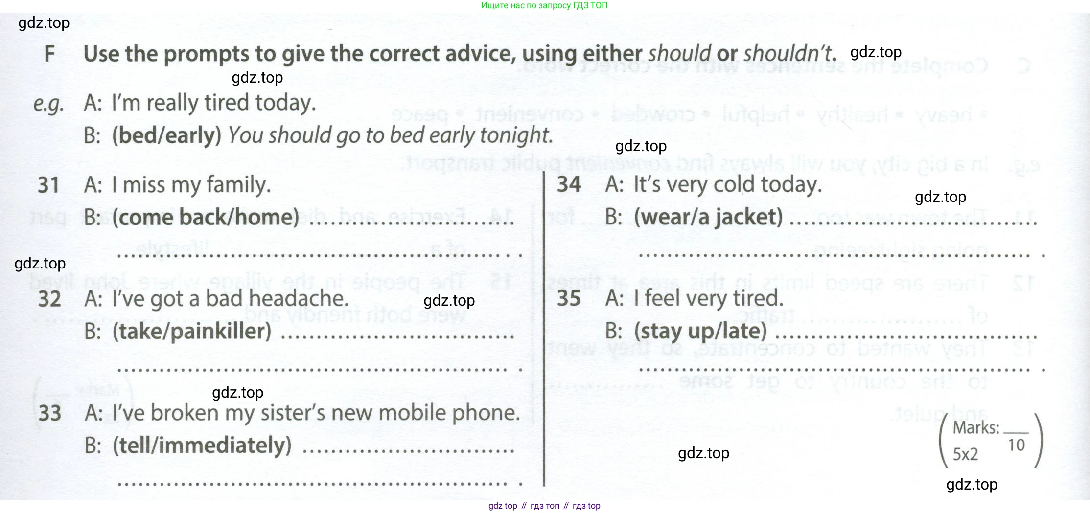 ГДЗ Английский язык (english), 7 класс контрольные задания (test booklet), авторы: Ваулина Юлия Евгеньевна (Vaulina Julia), Дули Дженни (Dooley Jenny), Подоляко Ольга Евгеньевна (Podolyako Olga), Эванс Вирджиния (Evans Virginia), издательство Просвещение, Москва, 2023, розового цвета, страница 10, номер F, Условие 2023-2027
