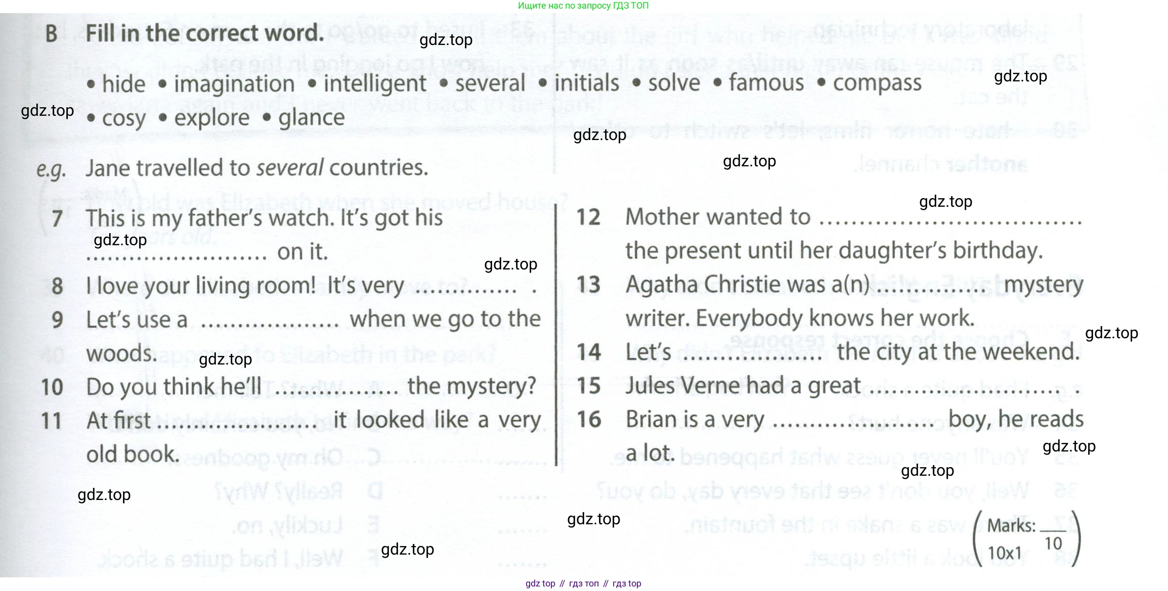 ГДЗ Английский язык (english), 7 класс контрольные задания (test booklet), авторы: Ваулина Юлия Евгеньевна (Vaulina Julia), Дули Дженни (Dooley Jenny), Подоляко Ольга Евгеньевна (Podolyako Olga), Эванс Вирджиния (Evans Virginia), издательство Просвещение, Москва, 2023, розового цвета, страница 17, номер B, Условие 2023-2027
