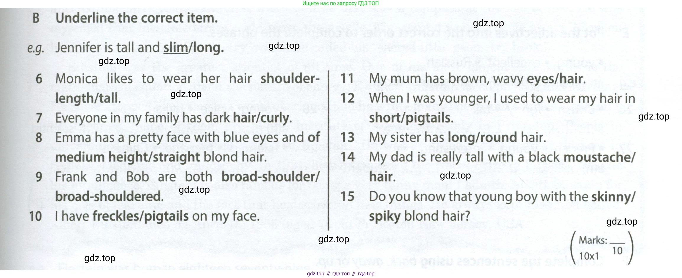 ГДЗ Английский язык (english), 7 класс контрольные задания (test booklet), авторы: Ваулина Юлия Евгеньевна (Vaulina Julia), Дули Дженни (Dooley Jenny), Подоляко Ольга Евгеньевна (Podolyako Olga), Эванс Вирджиния (Evans Virginia), издательство Просвещение, Москва, 2023, розового цвета, страница 25, номер B, Условие 2023-2027