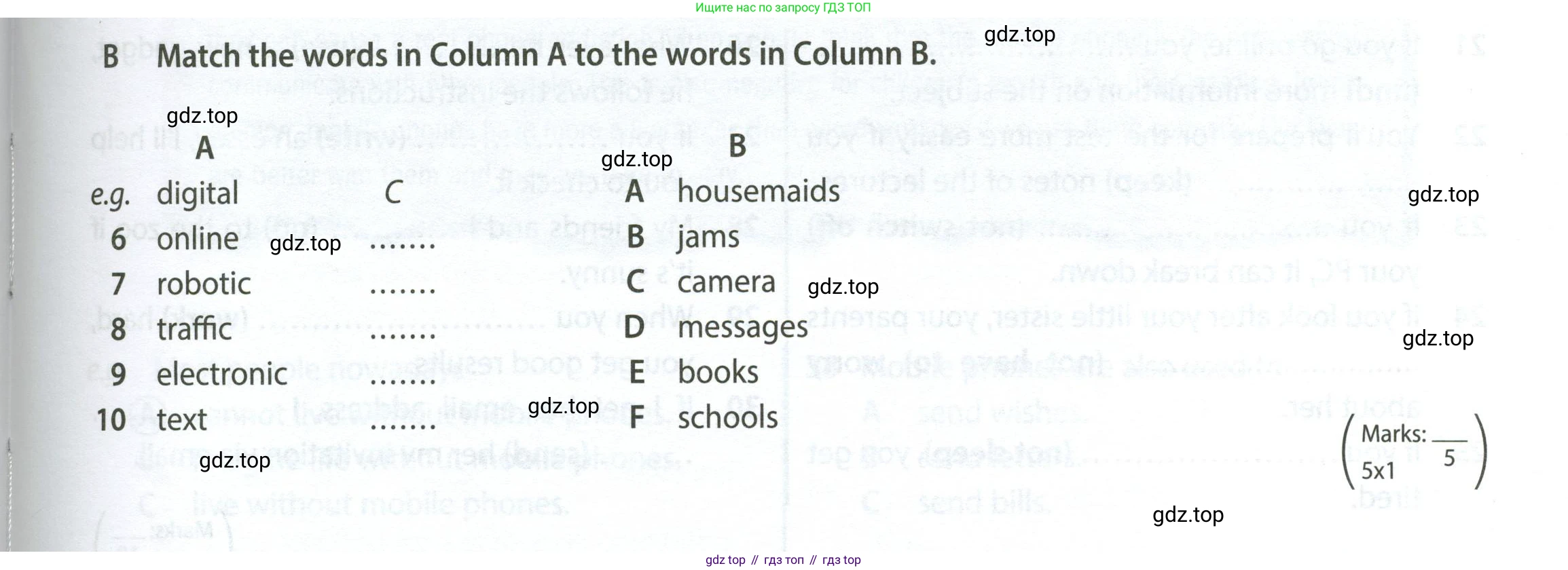 ГДЗ Английский язык (english), 7 класс контрольные задания (test booklet), авторы: Ваулина Юлия Евгеньевна (Vaulina Julia), Дули Дженни (Dooley Jenny), Подоляко Ольга Евгеньевна (Podolyako Olga), Эванс Вирджиния (Evans Virginia), издательство Просвещение, Москва, 2023, розового цвета, страница 41, номер B, Условие 2023-2027