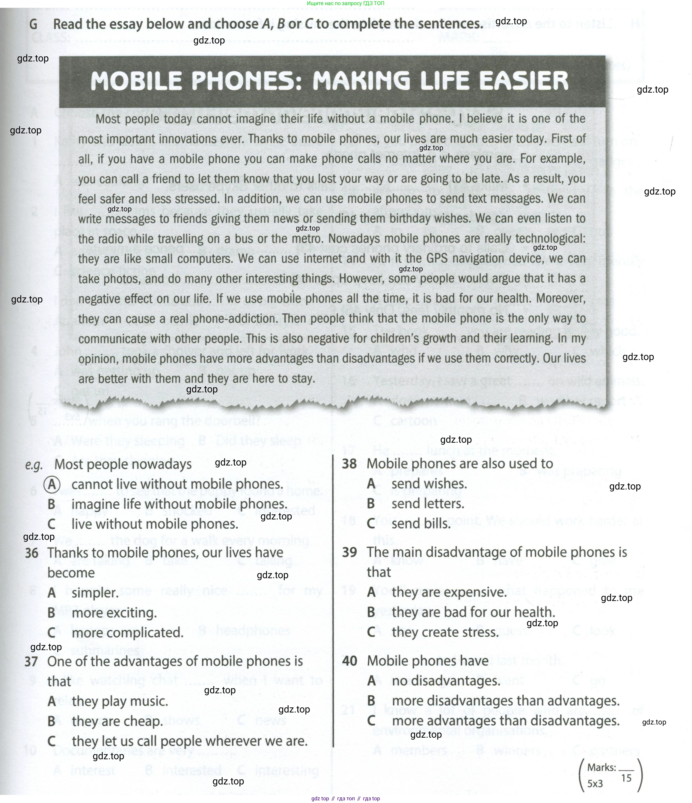 ГДЗ Английский язык (english), 7 класс контрольные задания (test booklet), авторы: Ваулина Юлия Евгеньевна (Vaulina Julia), Дули Дженни (Dooley Jenny), Подоляко Ольга Евгеньевна (Podolyako Olga), Эванс Вирджиния (Evans Virginia), издательство Просвещение, Москва, 2023, розового цвета, страница 43, номер G, Условие 2023-2027