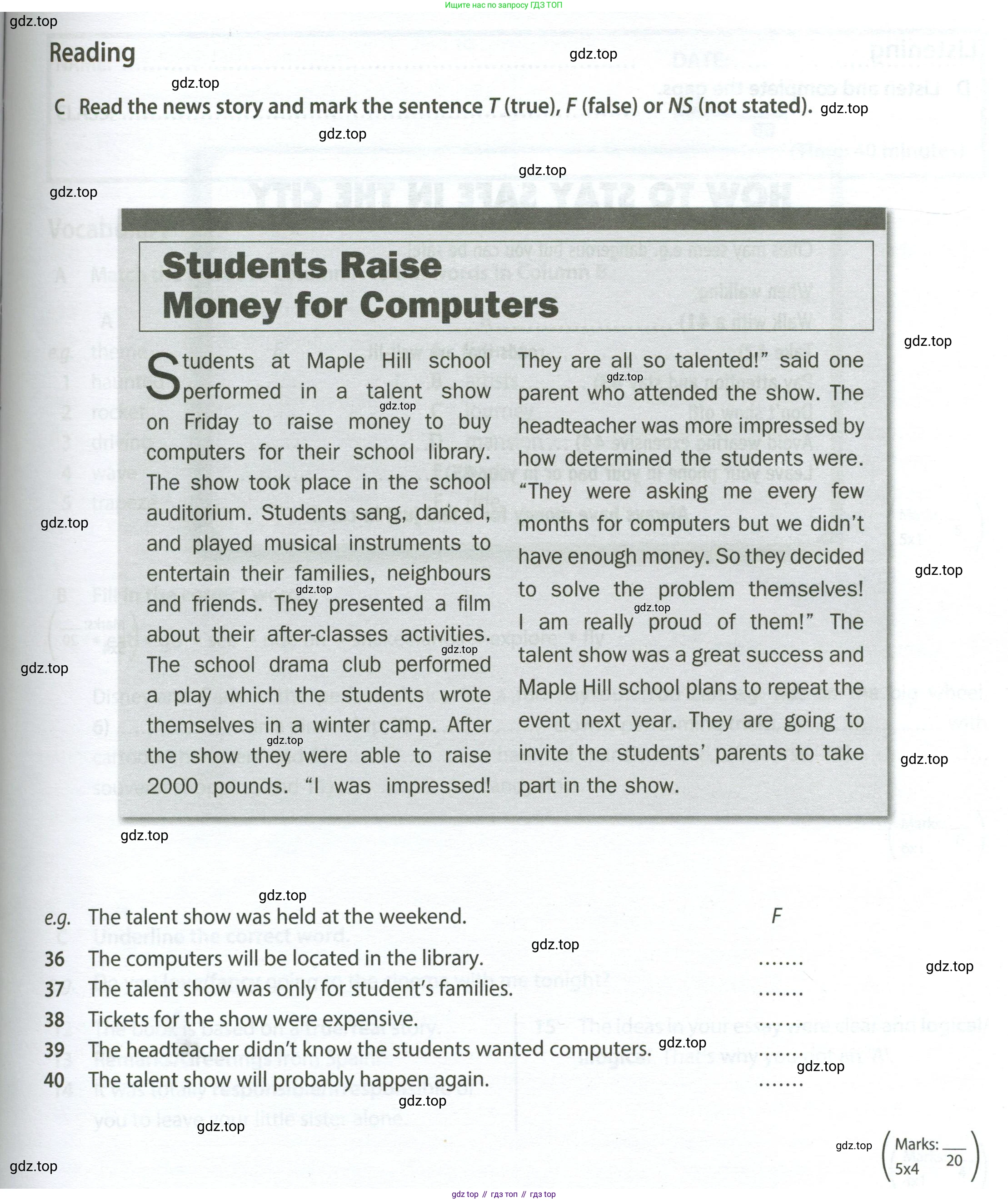 ГДЗ Английский язык (english), 7 класс контрольные задания (test booklet), авторы: Ваулина Юлия Евгеньевна (Vaulina Julia), Дули Дженни (Dooley Jenny), Подоляко Ольга Евгеньевна (Podolyako Olga), Эванс Вирджиния (Evans Virginia), издательство Просвещение, Москва, 2023, розового цвета, страница 47, номер C, Условие 2023-2027