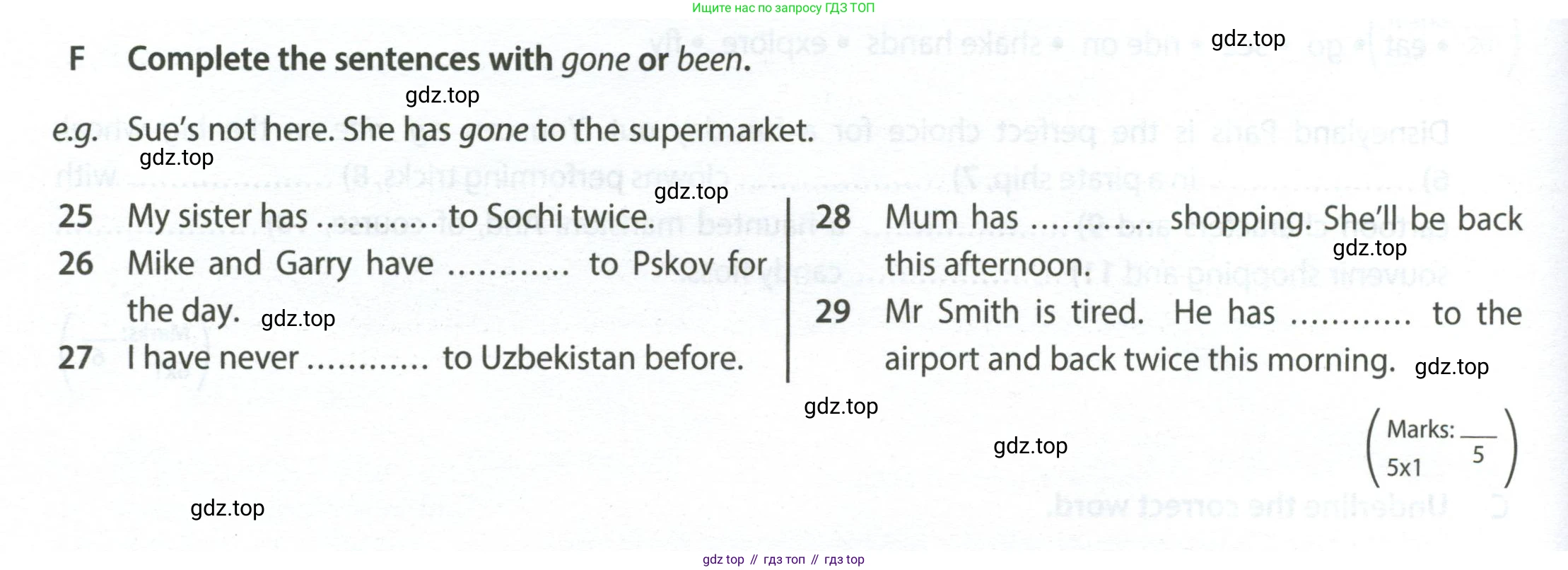 ГДЗ Английский язык (english), 7 класс контрольные задания (test booklet), авторы: Ваулина Юлия Евгеньевна (Vaulina Julia), Дули Дженни (Dooley Jenny), Подоляко Ольга Евгеньевна (Podolyako Olga), Эванс Вирджиния (Evans Virginia), издательство Просвещение, Москва, 2023, розового цвета, страница 50, номер F, Условие 2023-2027