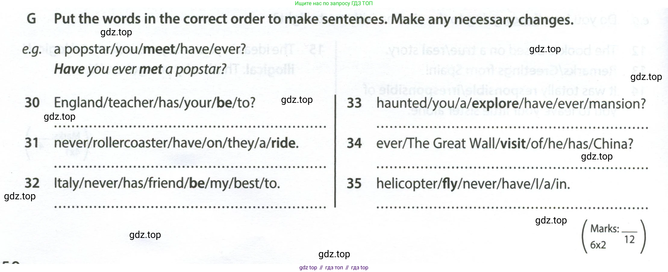 ГДЗ Английский язык (english), 7 класс контрольные задания (test booklet), авторы: Ваулина Юлия Евгеньевна (Vaulina Julia), Дули Дженни (Dooley Jenny), Подоляко Ольга Евгеньевна (Podolyako Olga), Эванс Вирджиния (Evans Virginia), издательство Просвещение, Москва, 2023, розового цвета, страница 50, номер G, Условие 2023-2027