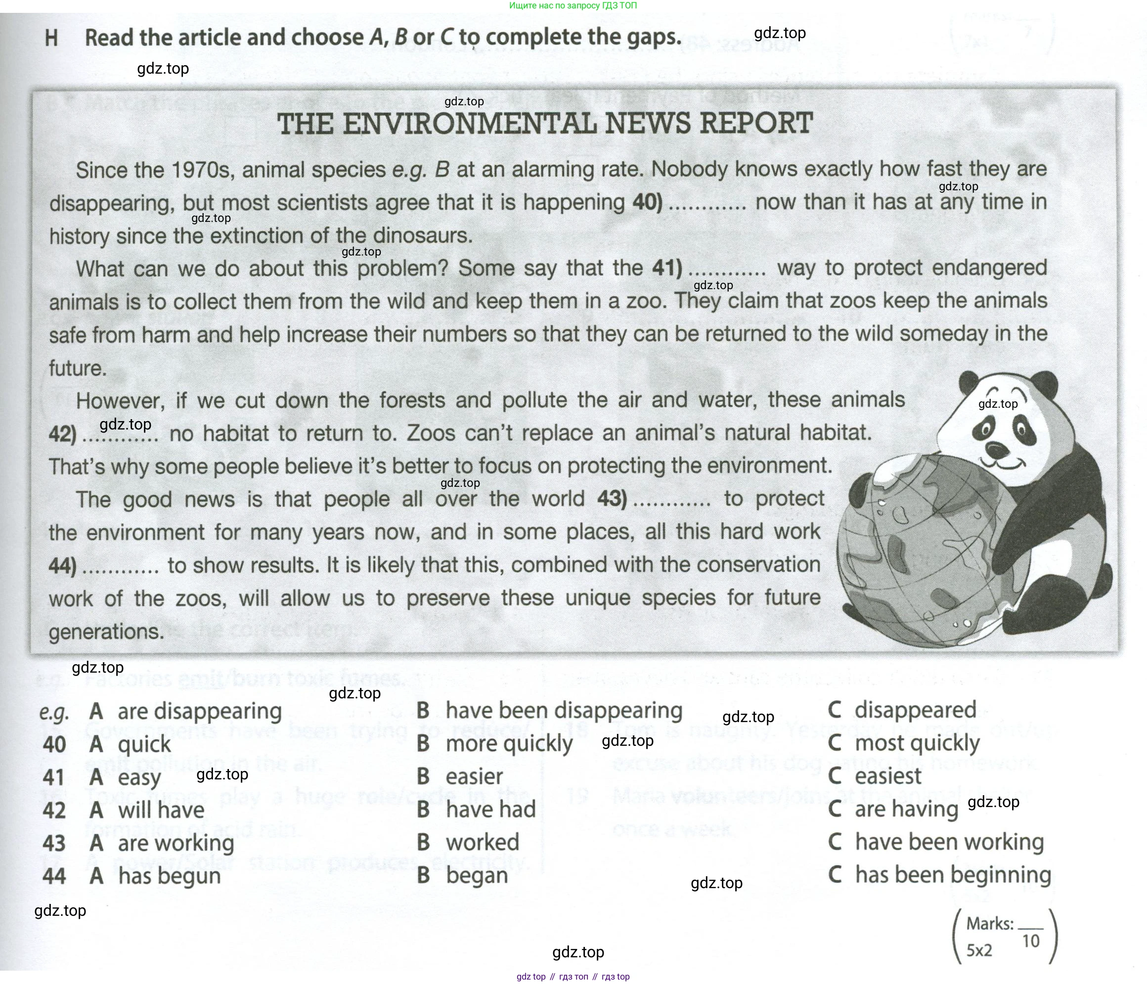 ГДЗ Английский язык (english), 7 класс контрольные задания (test booklet), авторы: Ваулина Юлия Евгеньевна (Vaulina Julia), Дули Дженни (Dooley Jenny), Подоляко Ольга Евгеньевна (Podolyako Olga), Эванс Вирджиния (Evans Virginia), издательство Просвещение, Москва, 2023, розового цвета, страница 67, номер H, Условие 2023-2027