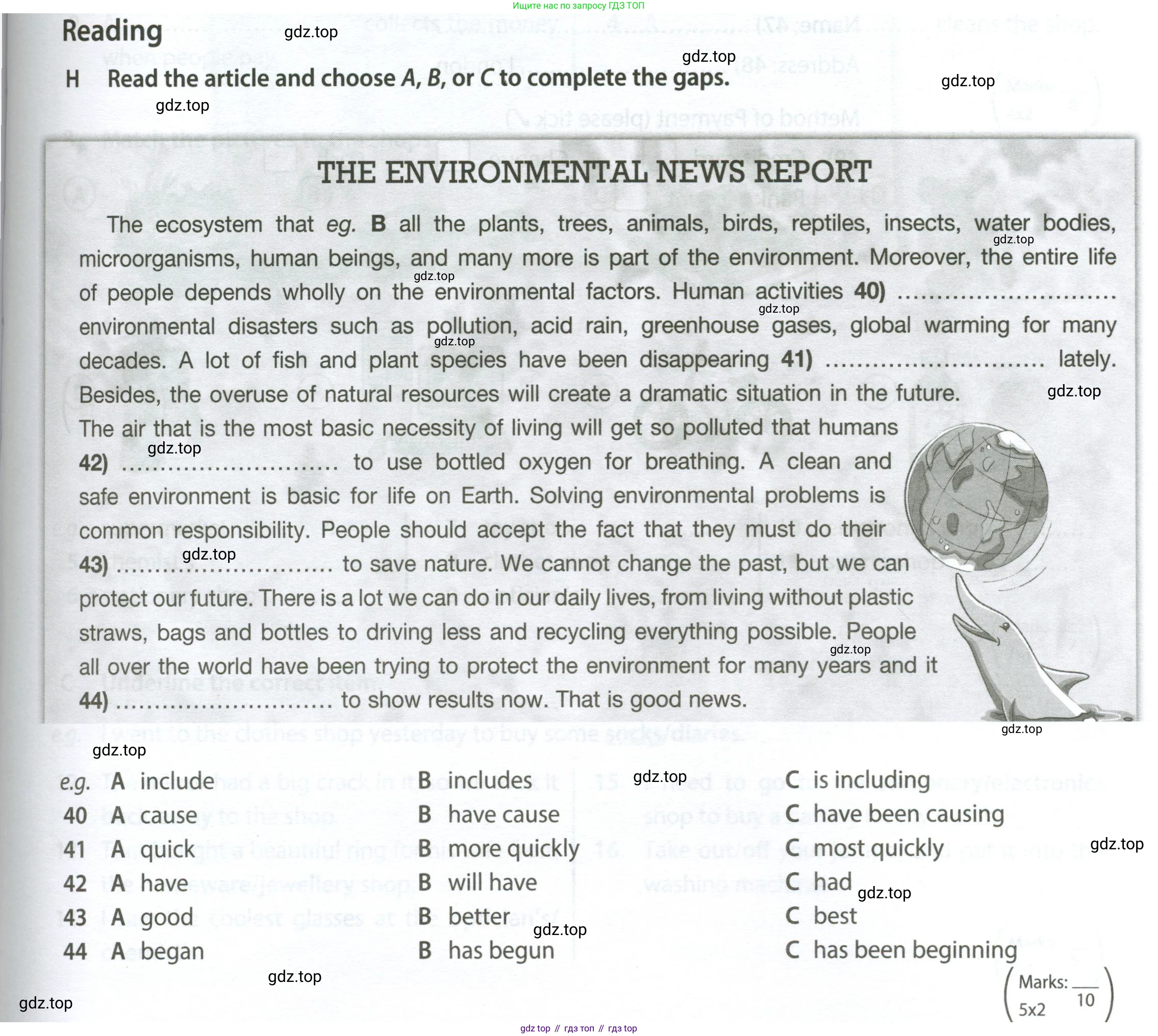 ГДЗ Английский язык (english), 7 класс контрольные задания (test booklet), авторы: Ваулина Юлия Евгеньевна (Vaulina Julia), Дули Дженни (Dooley Jenny), Подоляко Ольга Евгеньевна (Podolyako Olga), Эванс Вирджиния (Evans Virginia), издательство Просвещение, Москва, 2023, розового цвета, страница 71, номер H, Условие 2023-2027
