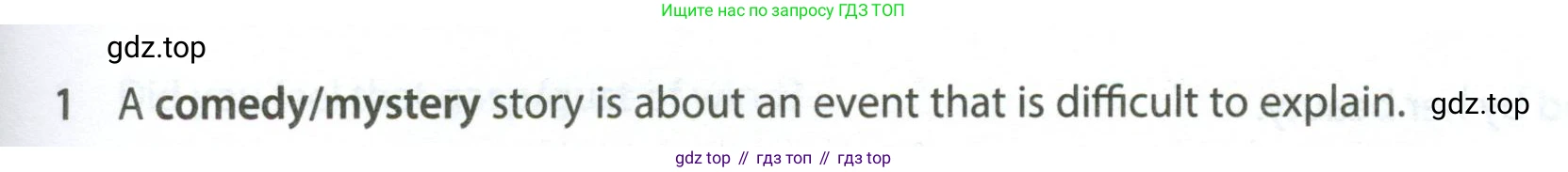 Английский язык (english), 7 класс контрольные задания (test booklet), авторы: Ваулина Юлия Евгеньевна (Vaulina Julia), Дули Дженни (Dooley Jenny), Подоляко Ольга Евгеньевна (Podolyako Olga), Эванс Вирджиния (Evans Virginia), издательство Просвещение, Москва, 2023, розового цвета, страница 95, номер 1, Условие 2023-2027