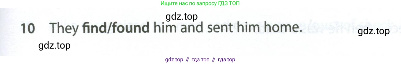 Английский язык (english), 7 класс контрольные задания (test booklet), авторы: Ваулина Юлия Евгеньевна (Vaulina Julia), Дули Дженни (Dooley Jenny), Подоляко Ольга Евгеньевна (Podolyako Olga), Эванс Вирджиния (Evans Virginia), издательство Просвещение, Москва, 2023, розового цвета, страница 95, номер 10, Условие 2023-2027