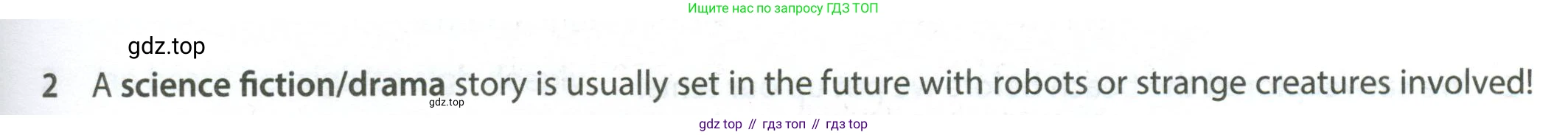 Английский язык (english), 7 класс контрольные задания (test booklet), авторы: Ваулина Юлия Евгеньевна (Vaulina Julia), Дули Дженни (Dooley Jenny), Подоляко Ольга Евгеньевна (Podolyako Olga), Эванс Вирджиния (Evans Virginia), издательство Просвещение, Москва, 2023, розового цвета, страница 95, номер 2, Условие 2023-2027