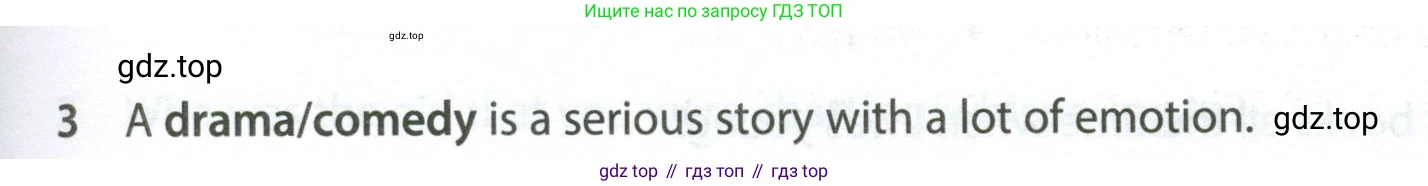Английский язык (english), 7 класс контрольные задания (test booklet), авторы: Ваулина Юлия Евгеньевна (Vaulina Julia), Дули Дженни (Dooley Jenny), Подоляко Ольга Евгеньевна (Podolyako Olga), Эванс Вирджиния (Evans Virginia), издательство Просвещение, Москва, 2023, розового цвета, страница 95, номер 3, Условие 2023-2027
