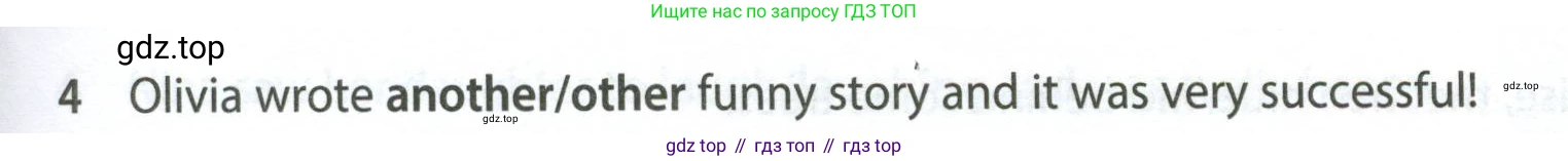 Английский язык (english), 7 класс контрольные задания (test booklet), авторы: Ваулина Юлия Евгеньевна (Vaulina Julia), Дули Дженни (Dooley Jenny), Подоляко Ольга Евгеньевна (Podolyako Olga), Эванс Вирджиния (Evans Virginia), издательство Просвещение, Москва, 2023, розового цвета, страница 95, номер 4, Условие 2023-2027