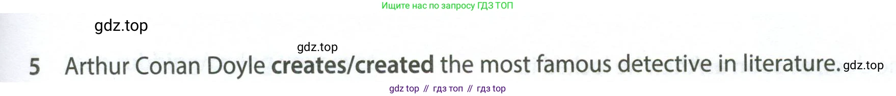 Английский язык (english), 7 класс контрольные задания (test booklet), авторы: Ваулина Юлия Евгеньевна (Vaulina Julia), Дули Дженни (Dooley Jenny), Подоляко Ольга Евгеньевна (Podolyako Olga), Эванс Вирджиния (Evans Virginia), издательство Просвещение, Москва, 2023, розового цвета, страница 95, номер 5, Условие 2023-2027