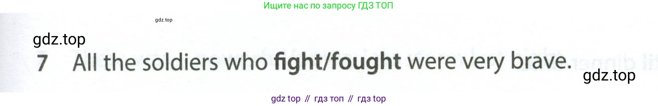 Английский язык (english), 7 класс контрольные задания (test booklet), авторы: Ваулина Юлия Евгеньевна (Vaulina Julia), Дули Дженни (Dooley Jenny), Подоляко Ольга Евгеньевна (Podolyako Olga), Эванс Вирджиния (Evans Virginia), издательство Просвещение, Москва, 2023, розового цвета, страница 95, номер 7, Условие 2023-2027