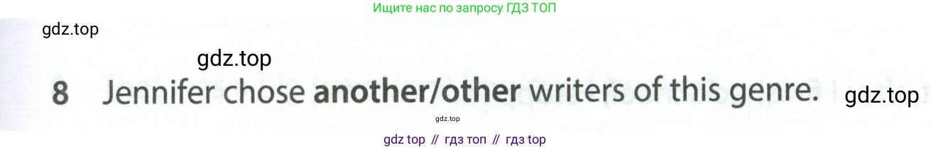 Английский язык (english), 7 класс контрольные задания (test booklet), авторы: Ваулина Юлия Евгеньевна (Vaulina Julia), Дули Дженни (Dooley Jenny), Подоляко Ольга Евгеньевна (Podolyako Olga), Эванс Вирджиния (Evans Virginia), издательство Просвещение, Москва, 2023, розового цвета, страница 95, номер 8, Условие 2023-2027