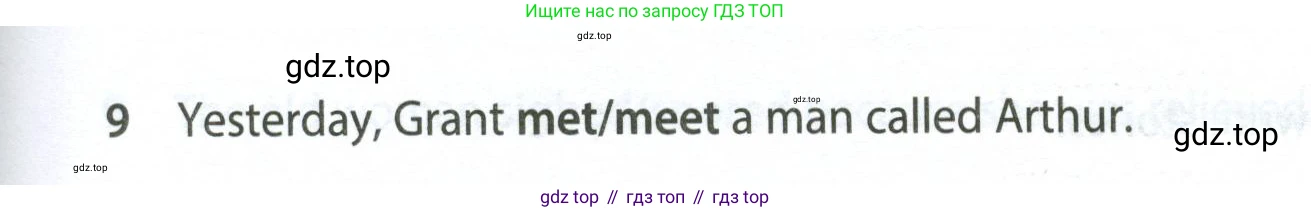 Английский язык (english), 7 класс контрольные задания (test booklet), авторы: Ваулина Юлия Евгеньевна (Vaulina Julia), Дули Дженни (Dooley Jenny), Подоляко Ольга Евгеньевна (Podolyako Olga), Эванс Вирджиния (Evans Virginia), издательство Просвещение, Москва, 2023, розового цвета, страница 95, номер 9, Условие 2023-2027