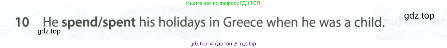 ГДЗ Английский язык (english), 7 класс контрольные задания (test booklet), авторы: Ваулина Юлия Евгеньевна (Vaulina Julia), Дули Дженни (Dooley Jenny), Подоляко Ольга Евгеньевна (Podolyako Olga), Эванс Вирджиния (Evans Virginia), издательство Просвещение, Москва, 2023, розового цвета, страница 96, номер 10, Условие 2023-2027