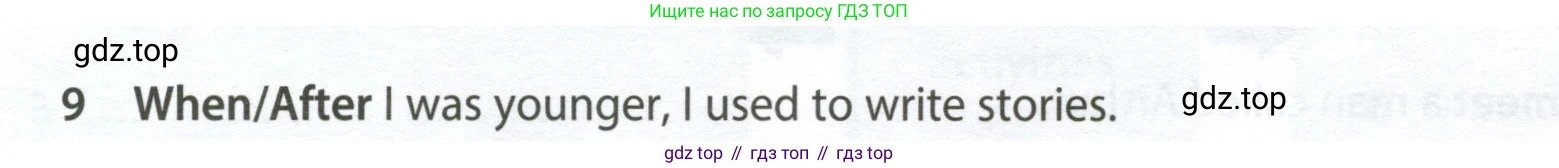 ГДЗ Английский язык (english), 7 класс контрольные задания (test booklet), авторы: Ваулина Юлия Евгеньевна (Vaulina Julia), Дули Дженни (Dooley Jenny), Подоляко Ольга Евгеньевна (Podolyako Olga), Эванс Вирджиния (Evans Virginia), издательство Просвещение, Москва, 2023, розового цвета, страница 96, номер 9, Условие 2023-2027