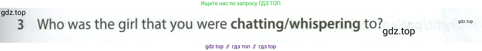 ГДЗ Английский язык (english), 7 класс контрольные задания (test booklet), авторы: Ваулина Юлия Евгеньевна (Vaulina Julia), Дули Дженни (Dooley Jenny), Подоляко Ольга Евгеньевна (Podolyako Olga), Эванс Вирджиния (Evans Virginia), издательство Просвещение, Москва, 2023, розового цвета, страница 97, номер 3, Условие 2023-2027