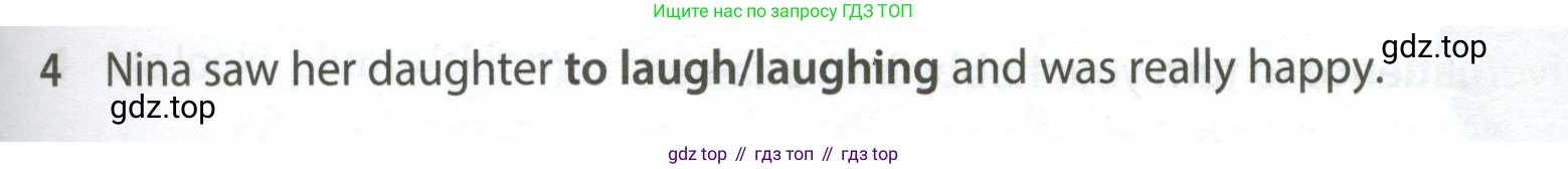ГДЗ Английский язык (english), 7 класс контрольные задания (test booklet), авторы: Ваулина Юлия Евгеньевна (Vaulina Julia), Дули Дженни (Dooley Jenny), Подоляко Ольга Евгеньевна (Podolyako Olga), Эванс Вирджиния (Evans Virginia), издательство Просвещение, Москва, 2023, розового цвета, страница 97, номер 4, Условие 2023-2027