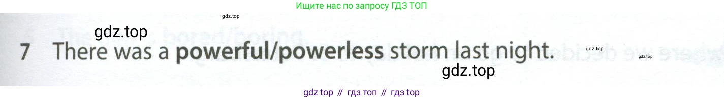 ГДЗ Английский язык (english), 7 класс контрольные задания (test booklet), авторы: Ваулина Юлия Евгеньевна (Vaulina Julia), Дули Дженни (Dooley Jenny), Подоляко Ольга Евгеньевна (Podolyako Olga), Эванс Вирджиния (Evans Virginia), издательство Просвещение, Москва, 2023, розового цвета, страница 97, номер 7, Условие 2023-2027