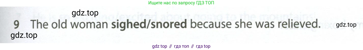 ГДЗ Английский язык (english), 7 класс контрольные задания (test booklet), авторы: Ваулина Юлия Евгеньевна (Vaulina Julia), Дули Дженни (Dooley Jenny), Подоляко Ольга Евгеньевна (Podolyako Olga), Эванс Вирджиния (Evans Virginia), издательство Просвещение, Москва, 2023, розового цвета, страница 97, номер 9, Условие 2023-2027