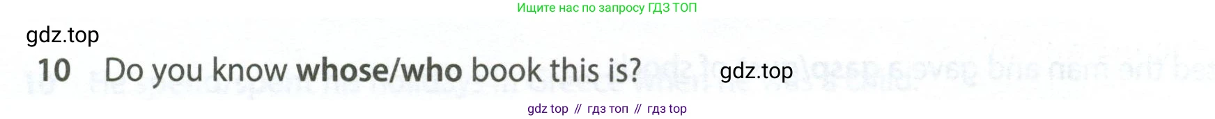 ГДЗ Английский язык (english), 7 класс контрольные задания (test booklet), авторы: Ваулина Юлия Евгеньевна (Vaulina Julia), Дули Дженни (Dooley Jenny), Подоляко Ольга Евгеньевна (Podolyako Olga), Эванс Вирджиния (Evans Virginia), издательство Просвещение, Москва, 2023, розового цвета, страница 98, номер 10, Условие 2023-2027