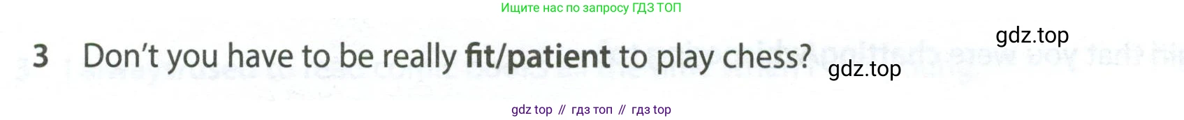 ГДЗ Английский язык (english), 7 класс контрольные задания (test booklet), авторы: Ваулина Юлия Евгеньевна (Vaulina Julia), Дули Дженни (Dooley Jenny), Подоляко Ольга Евгеньевна (Podolyako Olga), Эванс Вирджиния (Evans Virginia), издательство Просвещение, Москва, 2023, розового цвета, страница 98, номер 3, Условие 2023-2027