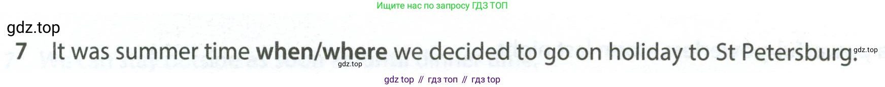 ГДЗ Английский язык (english), 7 класс контрольные задания (test booklet), авторы: Ваулина Юлия Евгеньевна (Vaulina Julia), Дули Дженни (Dooley Jenny), Подоляко Ольга Евгеньевна (Podolyako Olga), Эванс Вирджиния (Evans Virginia), издательство Просвещение, Москва, 2023, розового цвета, страница 98, номер 7, Условие 2023-2027