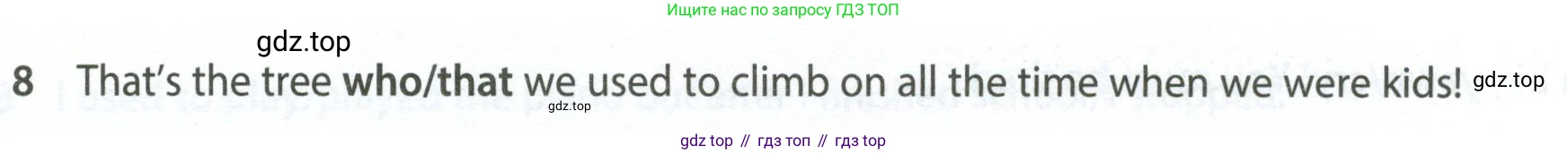ГДЗ Английский язык (english), 7 класс контрольные задания (test booklet), авторы: Ваулина Юлия Евгеньевна (Vaulina Julia), Дули Дженни (Dooley Jenny), Подоляко Ольга Евгеньевна (Podolyako Olga), Эванс Вирджиния (Evans Virginia), издательство Просвещение, Москва, 2023, розового цвета, страница 98, номер 8, Условие 2023-2027