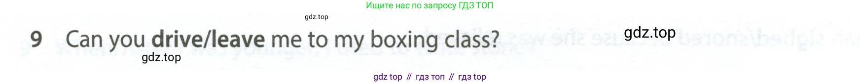 ГДЗ Английский язык (english), 7 класс контрольные задания (test booklet), авторы: Ваулина Юлия Евгеньевна (Vaulina Julia), Дули Дженни (Dooley Jenny), Подоляко Ольга Евгеньевна (Podolyako Olga), Эванс Вирджиния (Evans Virginia), издательство Просвещение, Москва, 2023, розового цвета, страница 98, номер 9, Условие 2023-2027