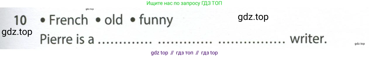 ГДЗ Английский язык (english), 7 класс контрольные задания (test booklet), авторы: Ваулина Юлия Евгеньевна (Vaulina Julia), Дули Дженни (Dooley Jenny), Подоляко Ольга Евгеньевна (Podolyako Olga), Эванс Вирджиния (Evans Virginia), издательство Просвещение, Москва, 2023, розового цвета, страница 99, номер 10, Условие 2023-2027