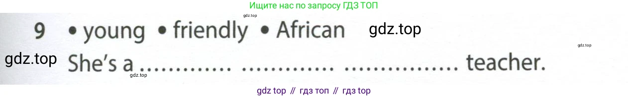 ГДЗ Английский язык (english), 7 класс контрольные задания (test booklet), авторы: Ваулина Юлия Евгеньевна (Vaulina Julia), Дули Дженни (Dooley Jenny), Подоляко Ольга Евгеньевна (Podolyako Olga), Эванс Вирджиния (Evans Virginia), издательство Просвещение, Москва, 2023, розового цвета, страница 99, номер 9, Условие 2023-2027