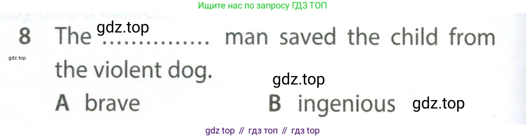 ГДЗ Английский язык (english), 7 класс контрольные задания (test booklet), авторы: Ваулина Юлия Евгеньевна (Vaulina Julia), Дули Дженни (Dooley Jenny), Подоляко Ольга Евгеньевна (Podolyako Olga), Эванс Вирджиния (Evans Virginia), издательство Просвещение, Москва, 2023, розового цвета, страница 100, номер 8, Условие 2023-2027