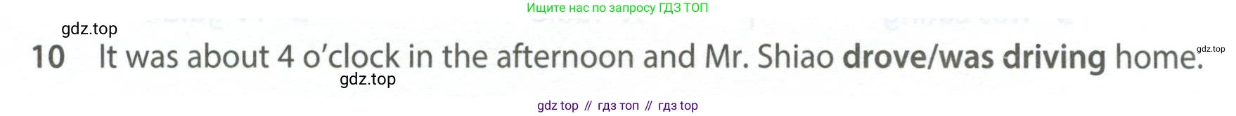 ГДЗ Английский язык (english), 7 класс контрольные задания (test booklet), авторы: Ваулина Юлия Евгеньевна (Vaulina Julia), Дули Дженни (Dooley Jenny), Подоляко Ольга Евгеньевна (Podolyako Olga), Эванс Вирджиния (Evans Virginia), издательство Просвещение, Москва, 2023, розового цвета, страница 102, номер 10, Условие 2023-2027