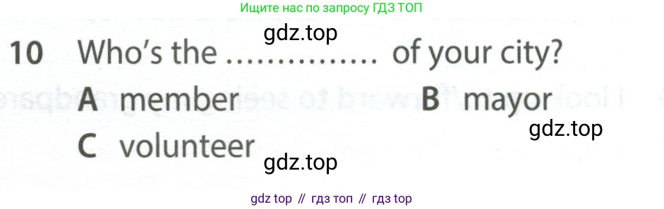 ГДЗ Английский язык (english), 7 класс контрольные задания (test booklet), авторы: Ваулина Юлия Евгеньевна (Vaulina Julia), Дули Дженни (Dooley Jenny), Подоляко Ольга Евгеньевна (Podolyako Olga), Эванс Вирджиния (Evans Virginia), издательство Просвещение, Москва, 2023, розового цвета, страница 103, номер 10, Условие 2023-2027