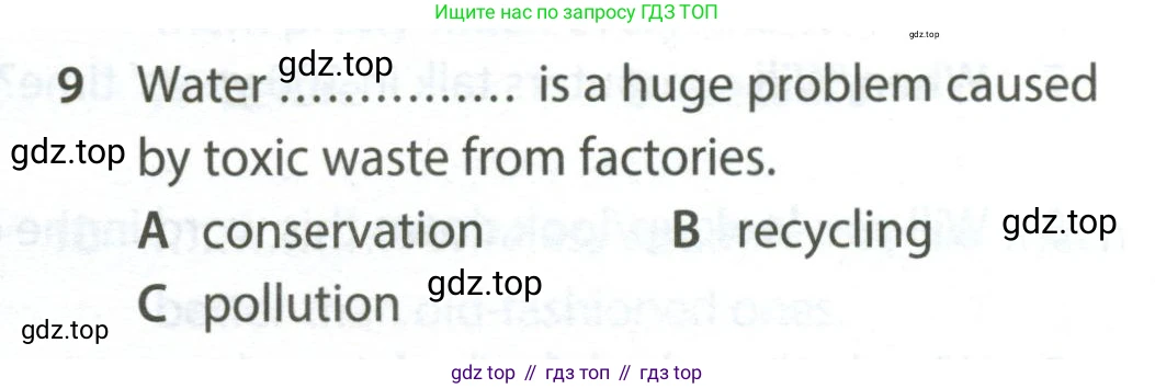 ГДЗ Английский язык (english), 7 класс контрольные задания (test booklet), авторы: Ваулина Юлия Евгеньевна (Vaulina Julia), Дули Дженни (Dooley Jenny), Подоляко Ольга Евгеньевна (Podolyako Olga), Эванс Вирджиния (Evans Virginia), издательство Просвещение, Москва, 2023, розового цвета, страница 103, номер 9, Условие 2023-2027