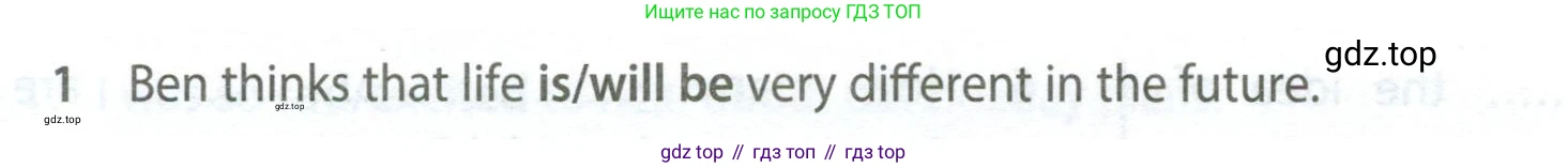 ГДЗ Английский язык (english), 7 класс контрольные задания (test booklet), авторы: Ваулина Юлия Евгеньевна (Vaulina Julia), Дули Дженни (Dooley Jenny), Подоляко Ольга Евгеньевна (Podolyako Olga), Эванс Вирджиния (Evans Virginia), издательство Просвещение, Москва, 2023, розового цвета, страница 104, номер 1, Условие 2023-2027