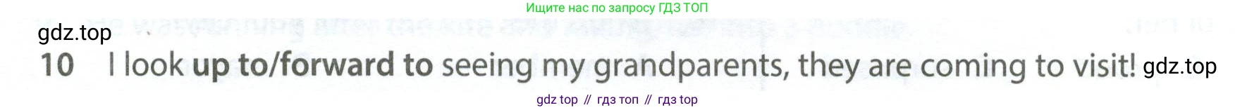 ГДЗ Английский язык (english), 7 класс контрольные задания (test booklet), авторы: Ваулина Юлия Евгеньевна (Vaulina Julia), Дули Дженни (Dooley Jenny), Подоляко Ольга Евгеньевна (Podolyako Olga), Эванс Вирджиния (Evans Virginia), издательство Просвещение, Москва, 2023, розового цвета, страница 104, номер 10, Условие 2023-2027