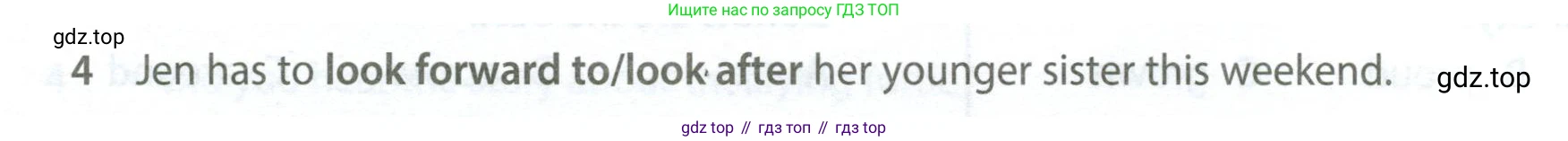 ГДЗ Английский язык (english), 7 класс контрольные задания (test booklet), авторы: Ваулина Юлия Евгеньевна (Vaulina Julia), Дули Дженни (Dooley Jenny), Подоляко Ольга Евгеньевна (Podolyako Olga), Эванс Вирджиния (Evans Virginia), издательство Просвещение, Москва, 2023, розового цвета, страница 104, номер 4, Условие 2023-2027