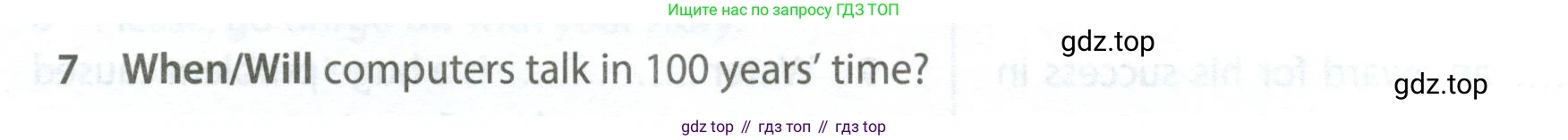 ГДЗ Английский язык (english), 7 класс контрольные задания (test booklet), авторы: Ваулина Юлия Евгеньевна (Vaulina Julia), Дули Дженни (Dooley Jenny), Подоляко Ольга Евгеньевна (Podolyako Olga), Эванс Вирджиния (Evans Virginia), издательство Просвещение, Москва, 2023, розового цвета, страница 104, номер 7, Условие 2023-2027