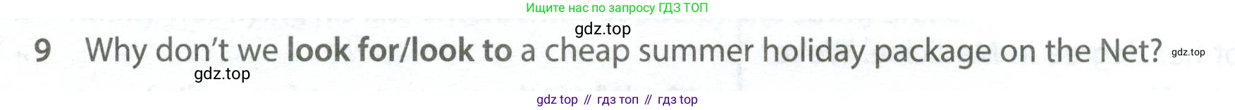 ГДЗ Английский язык (english), 7 класс контрольные задания (test booklet), авторы: Ваулина Юлия Евгеньевна (Vaulina Julia), Дули Дженни (Dooley Jenny), Подоляко Ольга Евгеньевна (Podolyako Olga), Эванс Вирджиния (Evans Virginia), издательство Просвещение, Москва, 2023, розового цвета, страница 104, номер 9, Условие 2023-2027