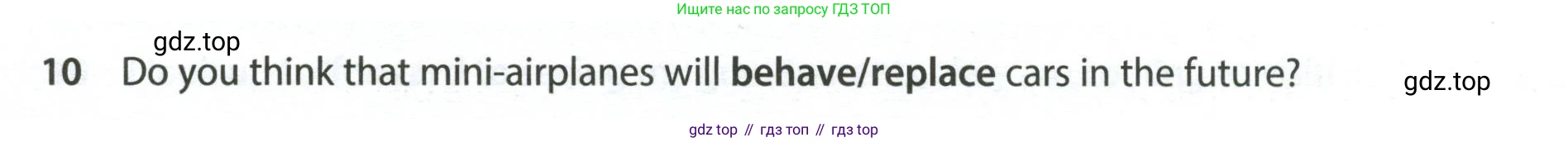 ГДЗ Английский язык (english), 7 класс контрольные задания (test booklet), авторы: Ваулина Юлия Евгеньевна (Vaulina Julia), Дули Дженни (Dooley Jenny), Подоляко Ольга Евгеньевна (Podolyako Olga), Эванс Вирджиния (Evans Virginia), издательство Просвещение, Москва, 2023, розового цвета, страница 106, номер 10, Условие 2023-2027